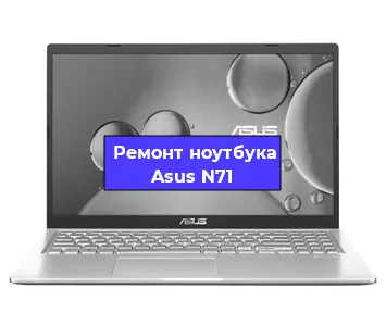 Замена разъема питания на ноутбуке Asus N71 в Челябинске